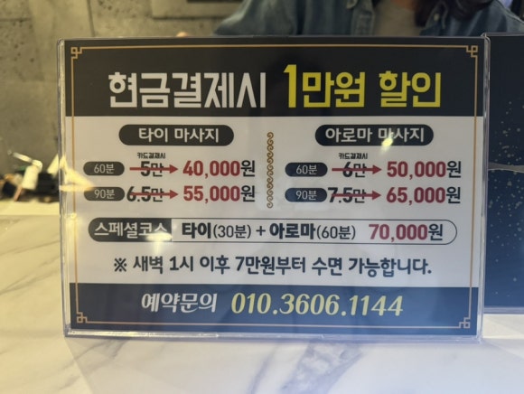 345타이 이미지