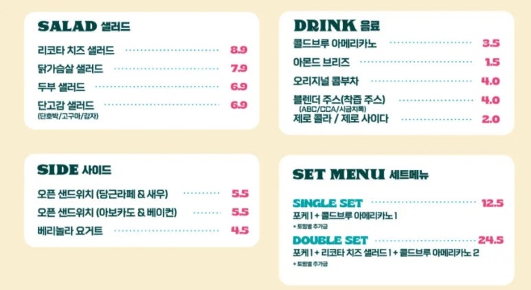 피치포케 이미지
