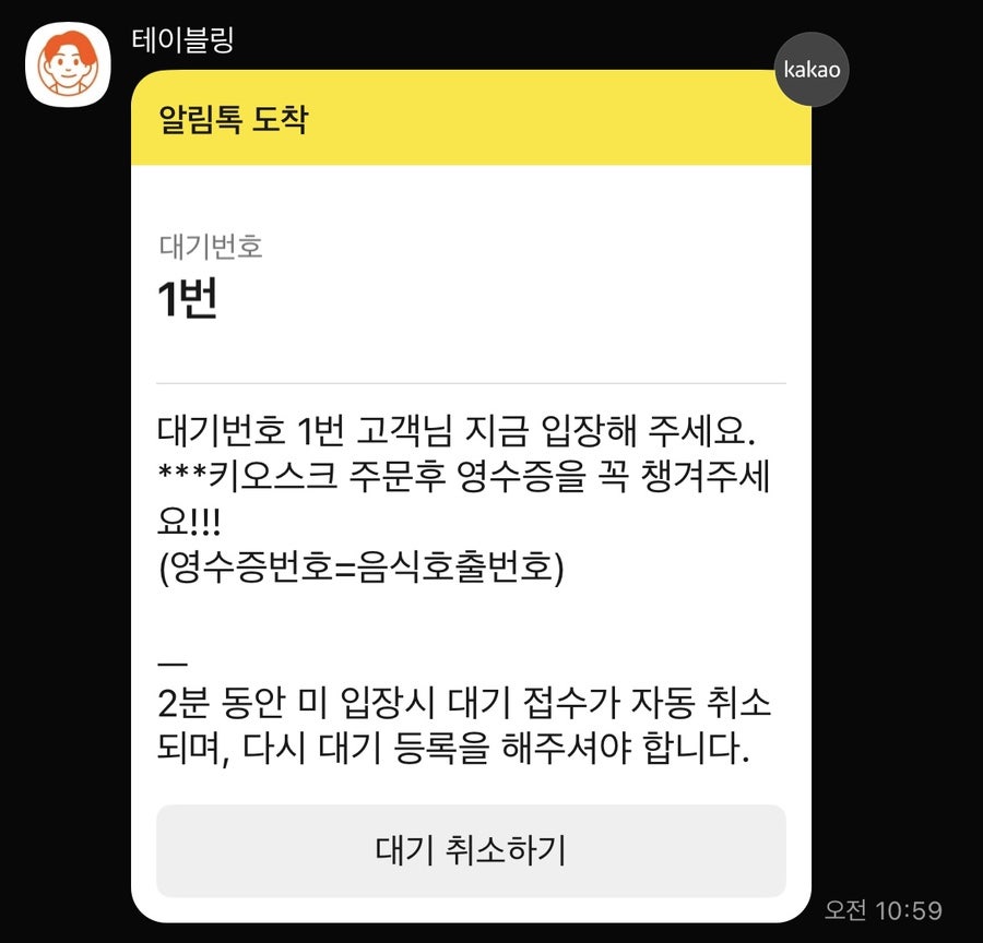 콩게미 이미지
