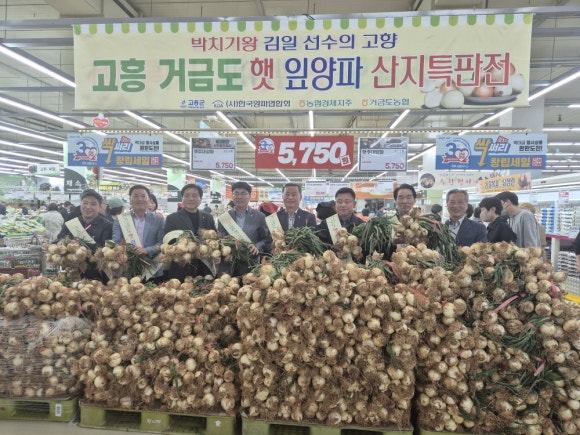 고흥농협하나로마트 이미지