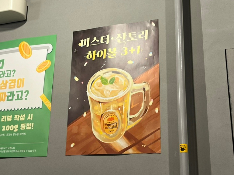 미스터낙곱새기흥 이미지