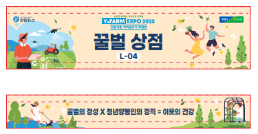 젤리상점 이미지
