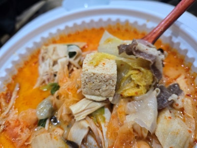 찐향마라탕 이미지