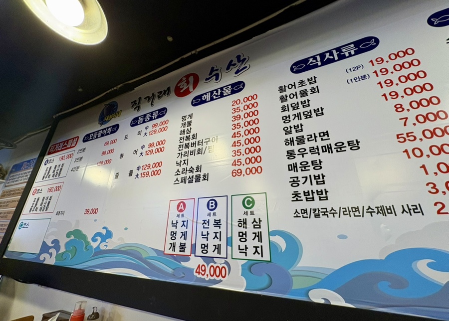 직거래회수산 이미지