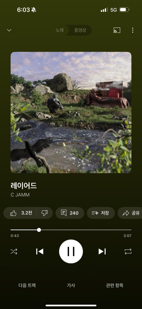 전농조개 이미지