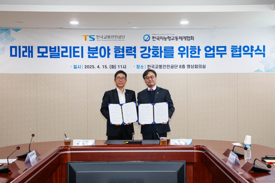 한국모빌리티서비스협회 이미지
