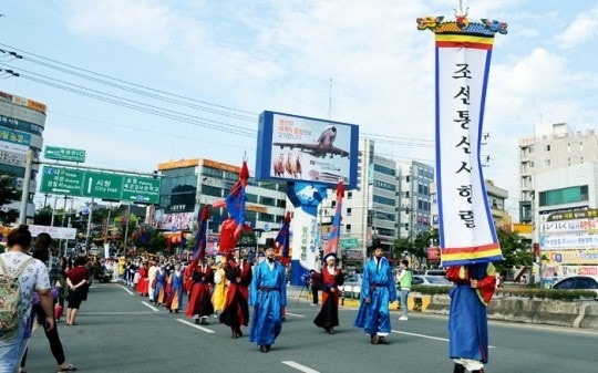 조선통신사 이미지
