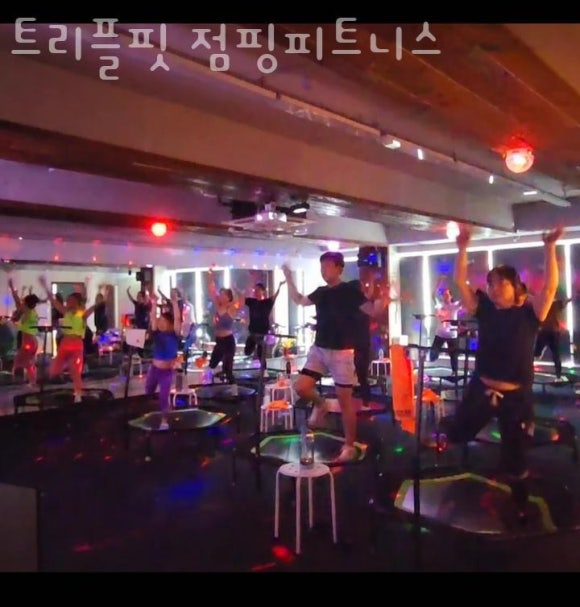 트리플핏 이미지