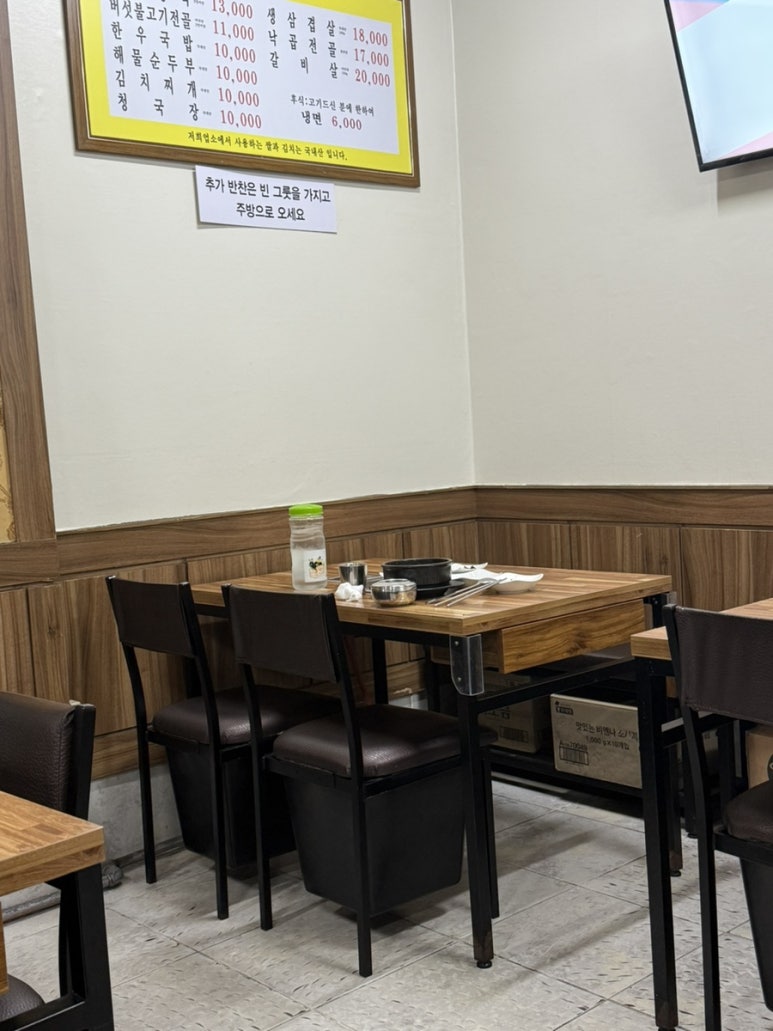 오가네 사진 3