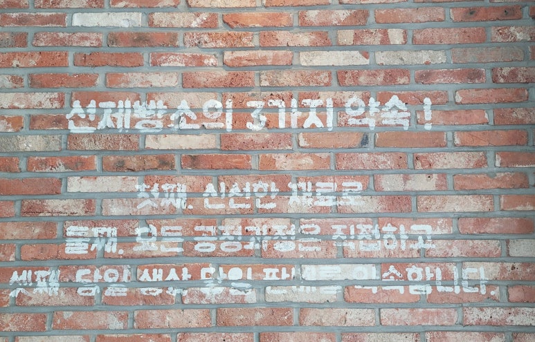 선제빵소 이미지