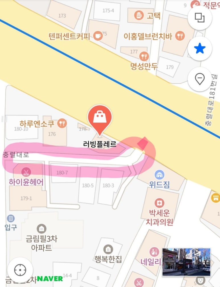 러빙플레르 이미지