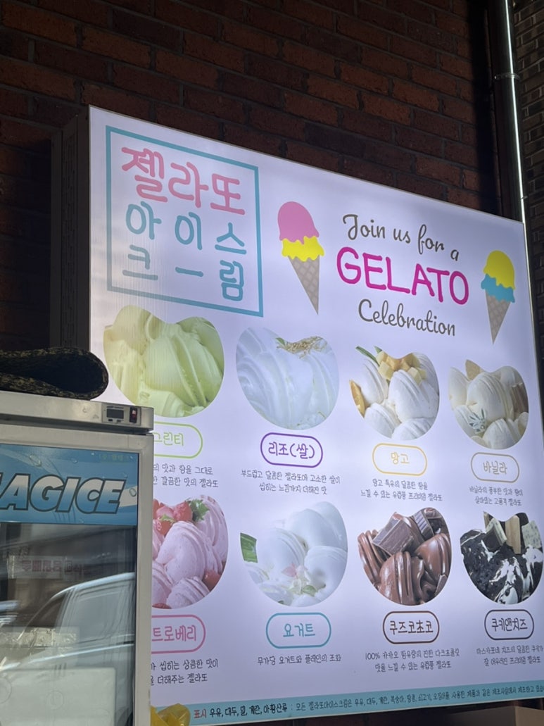 스트릿1988 곡반정점 이미지