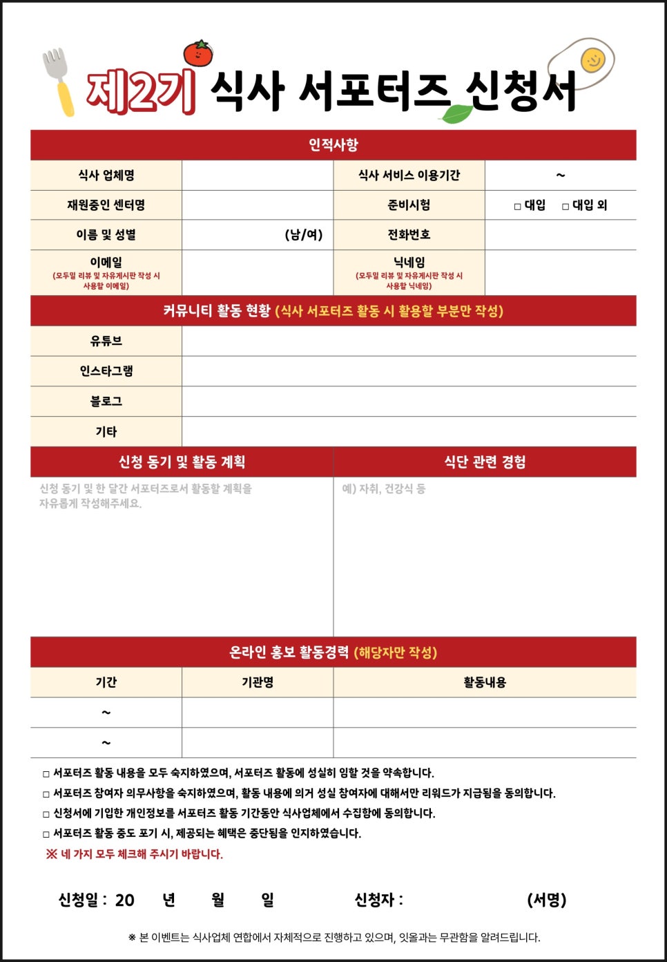 모두밀 이미지