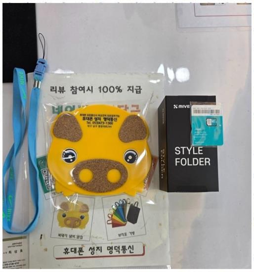 편한통신 이미지
