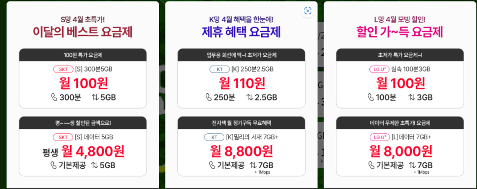 성거거봉휴대폰 이미지