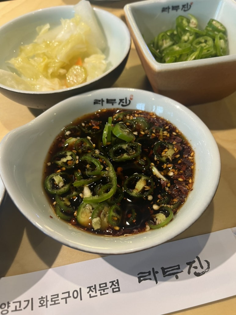 라무진원주기업도시점 이미지