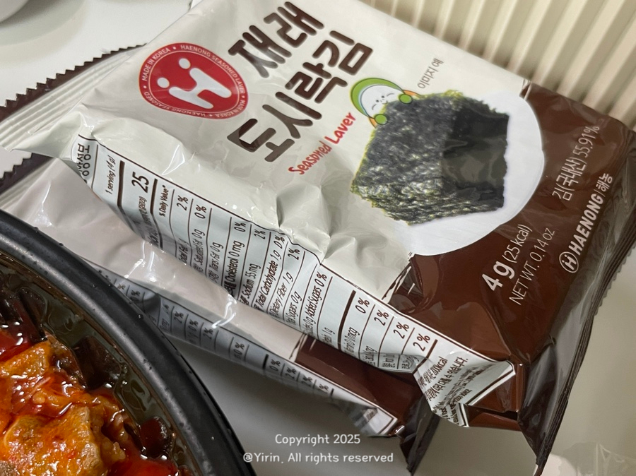 김치찜참잘하는집 이미지