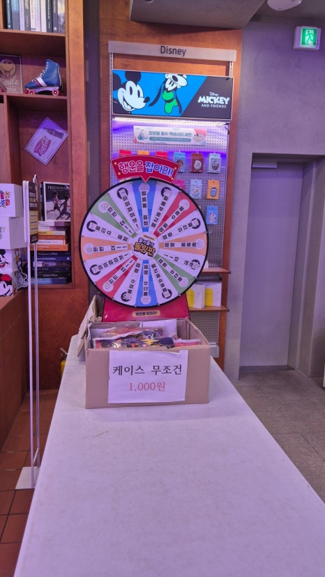 더킹컴퍼니 이미지