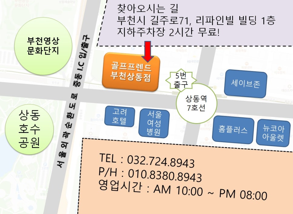기린골프 이미지