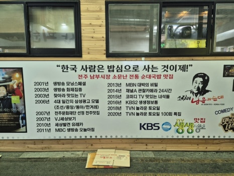 남문간판 이미지