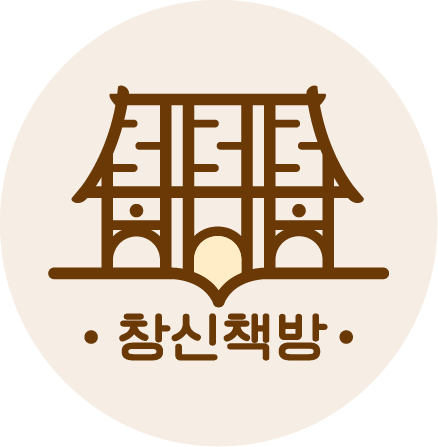 창신서점 이미지