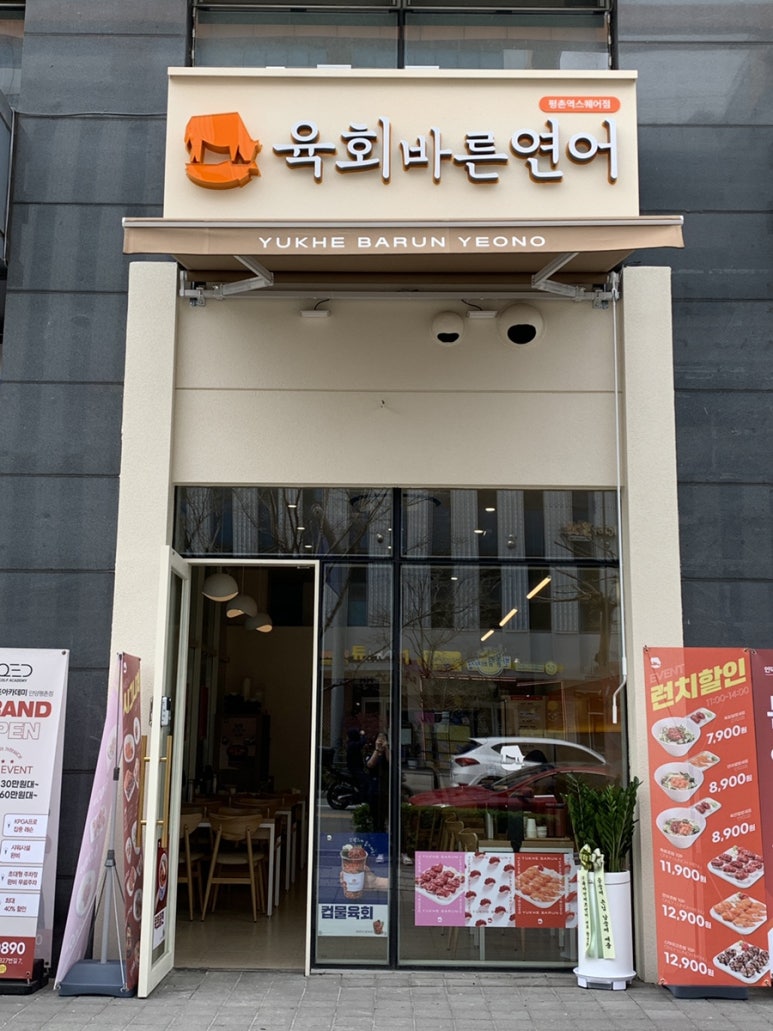 바른327 이미지