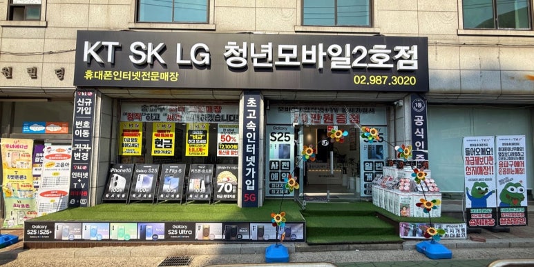 정직한 청년 이미지