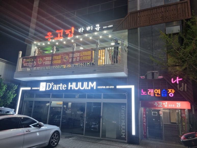 나비노래연습장 이미지