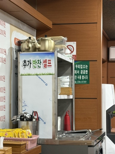 팔천순대국밥 이미지