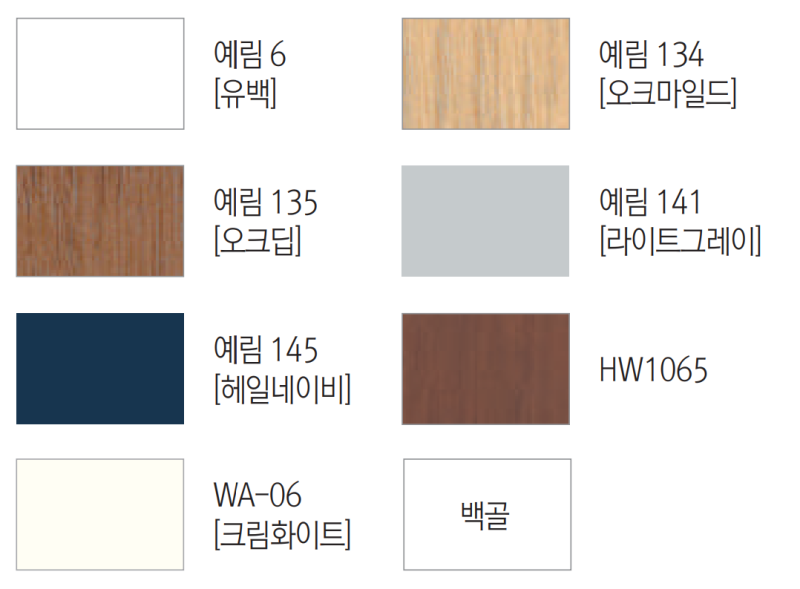 예림디자인 이미지