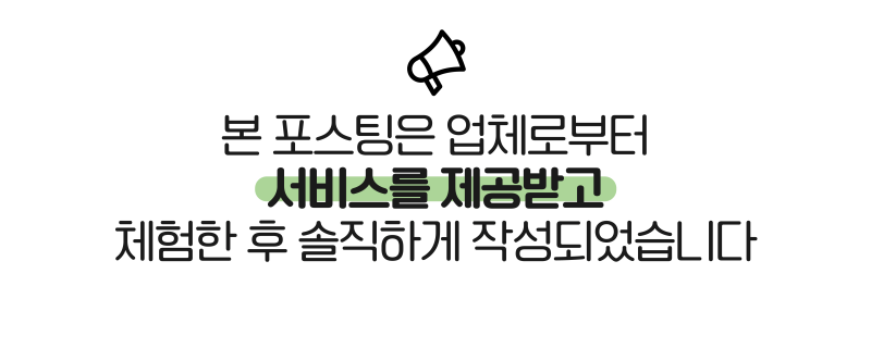 모어댄플라워 이미지