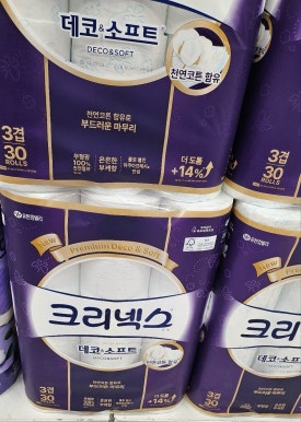 중앙미용마트 이미지