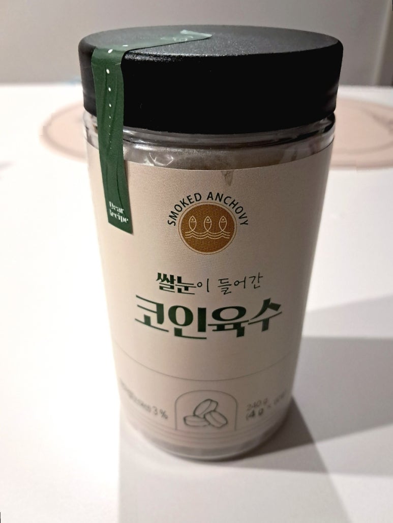 디어스트 이미지