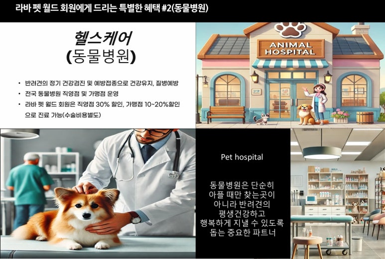 라바호텔 이미지