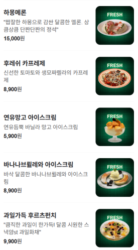 스낵얌 이미지