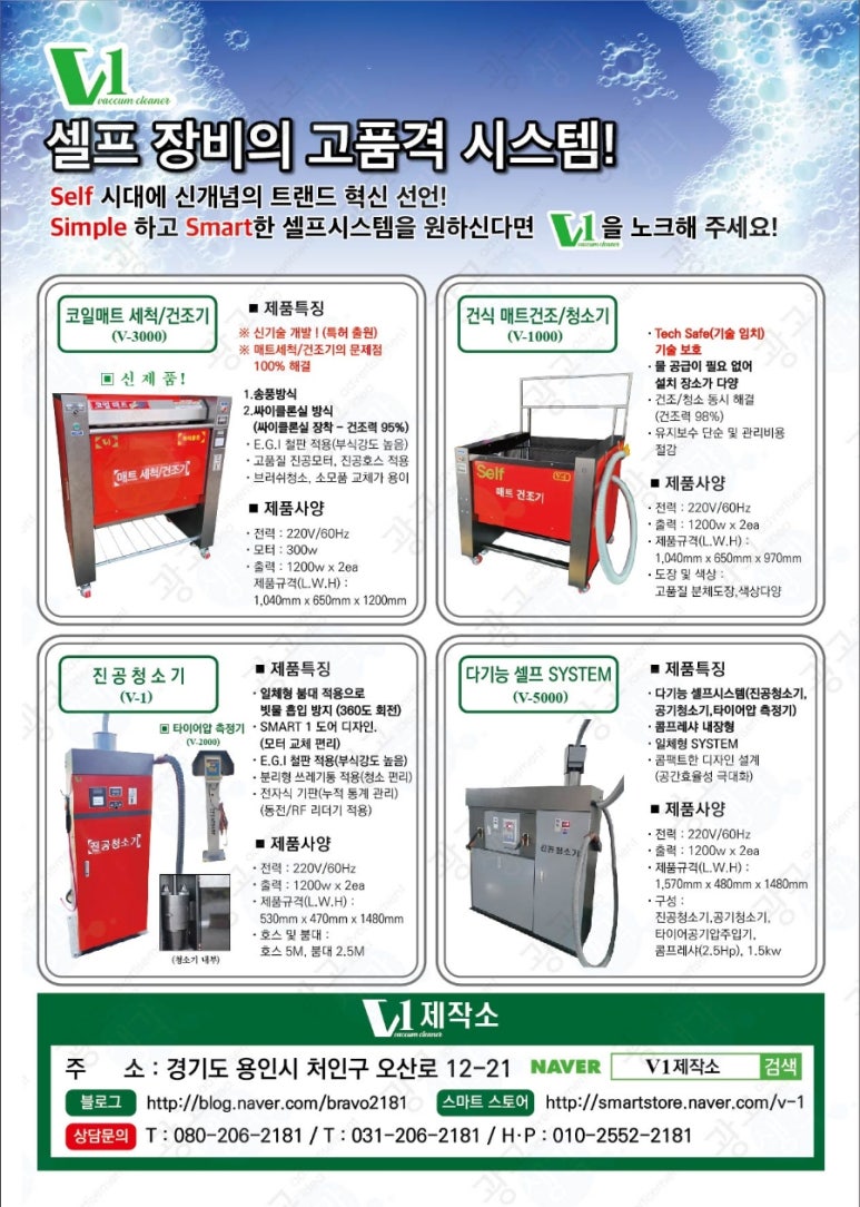 OK셀프주유소 이미지