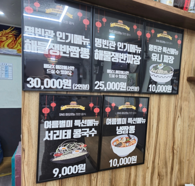 명빈관 이미지