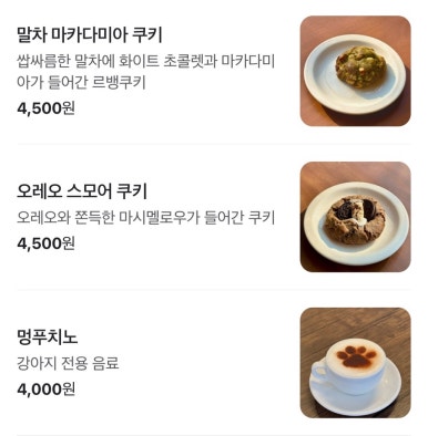 썸이프 이미지