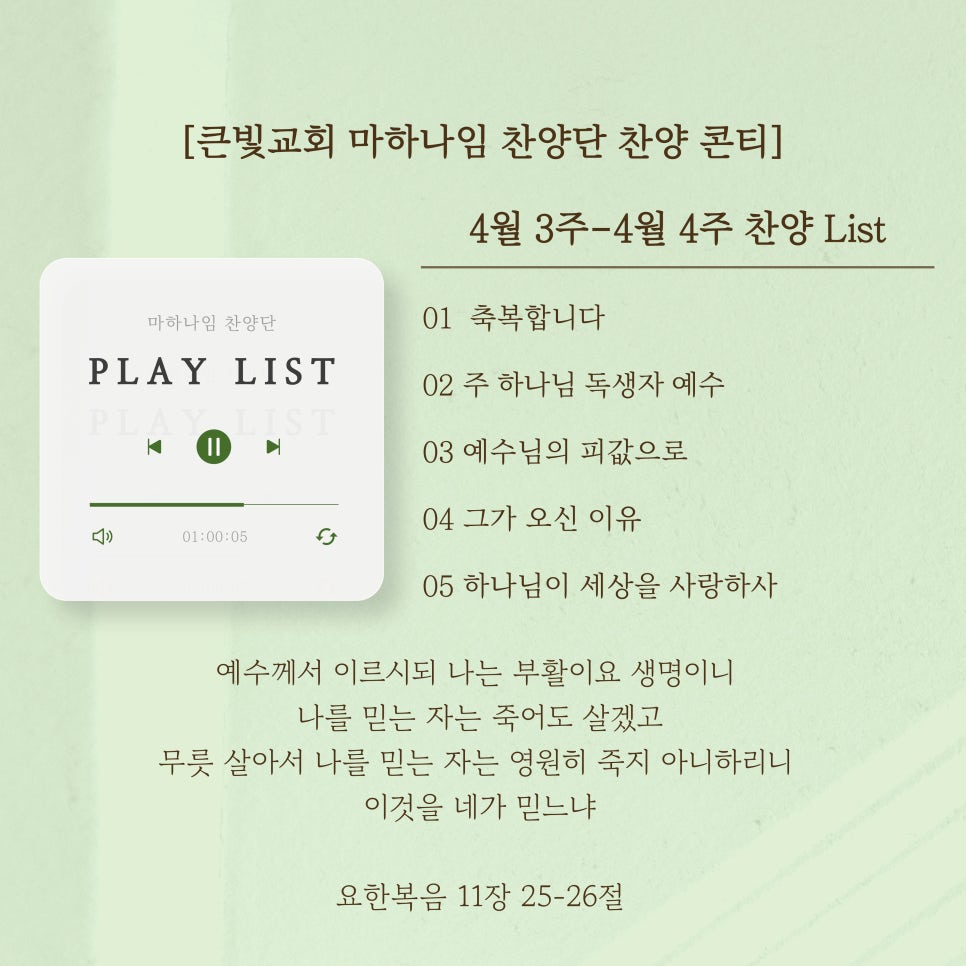 마하나임(주) 이미지