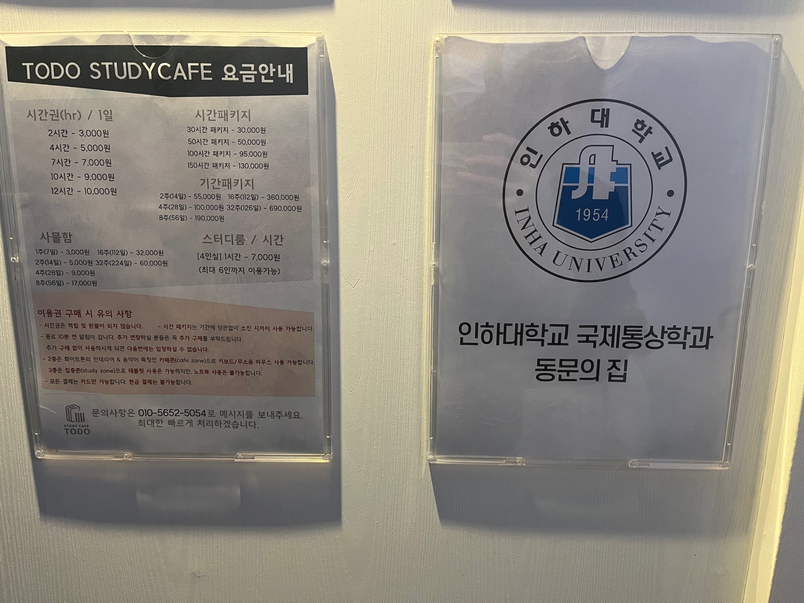 하루스터디카페 이미지