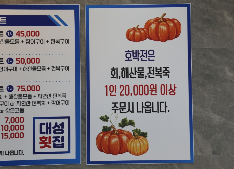 대성장 이미지