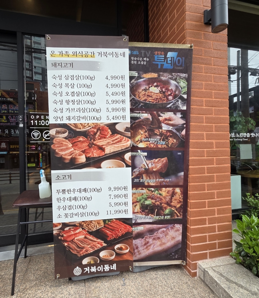 거북이동네사상점 이미지