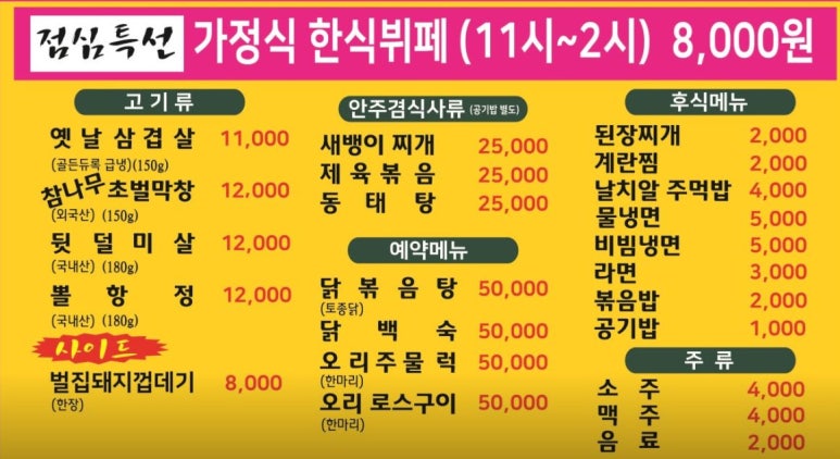 달자네 이미지