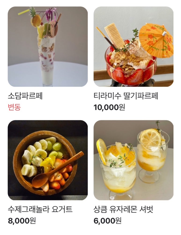 소담루 이미지