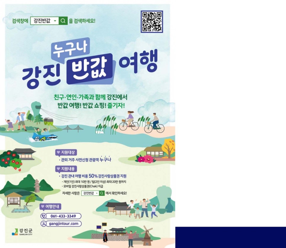 올바른농원 이미지