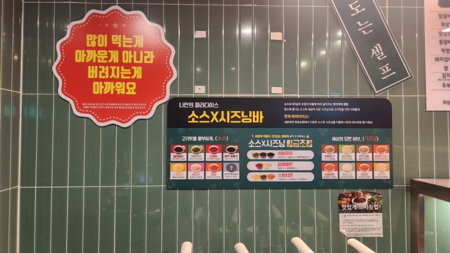 화로상회성남 이미지