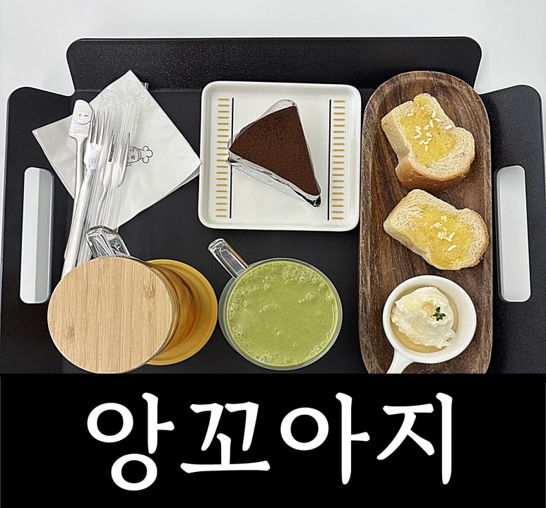 앙꼬아지 이미지