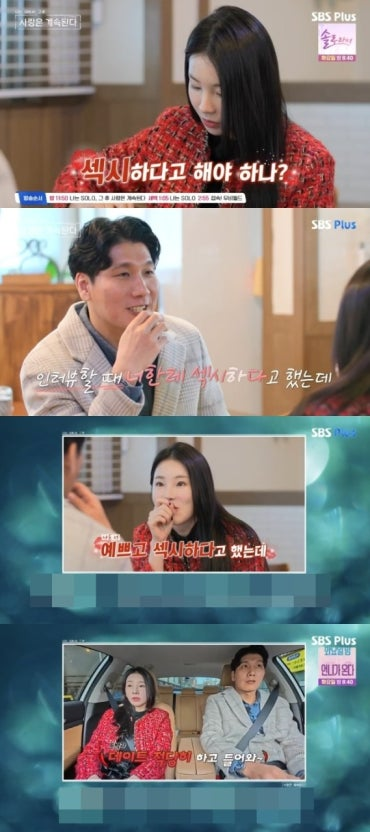 설렘민박 이미지