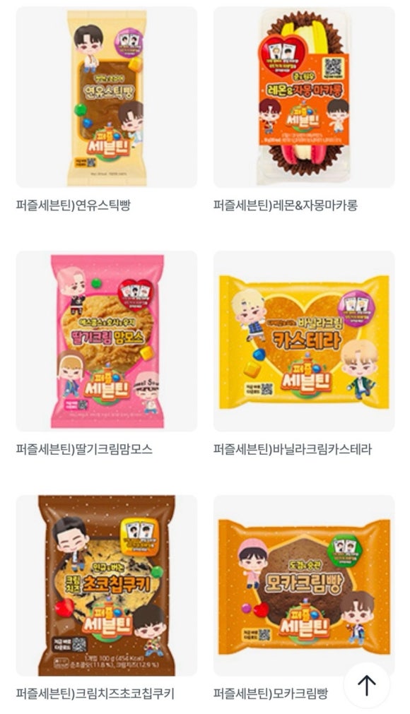 손오공투어주 이미지