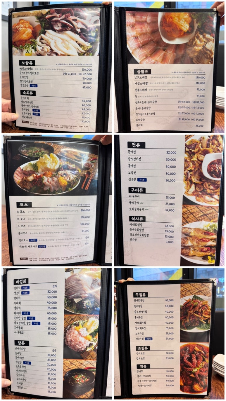 남도술상운정역점 이미지